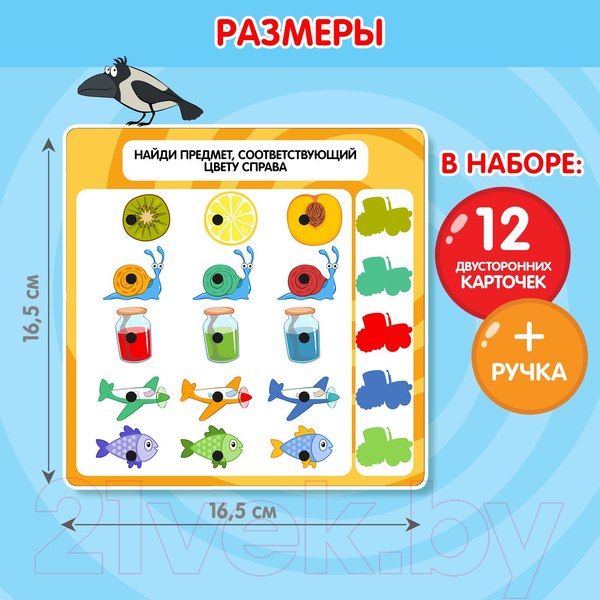 Изображение товара Развивающий игровой набор Синий трактор Интерактивная ручка / 6945198
