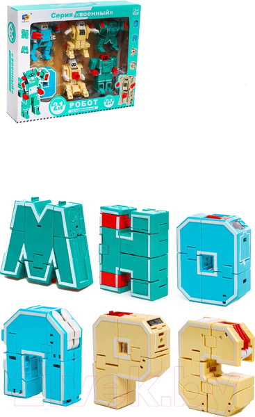 Изображение товара Набор игрушек-трансформеров Dade Toys Алфавит / D622-H309