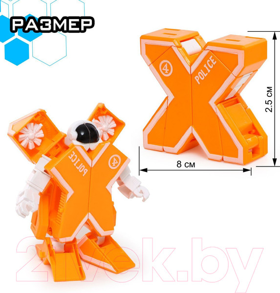 Изображение товара Набор игрушек-трансформеров Dade Toys Алфавит / D622-H314