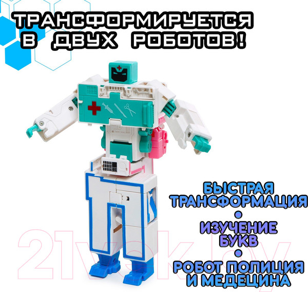 Изображение товара Набор игрушек-трансформеров Dade Toys Алфавит / D622-H314