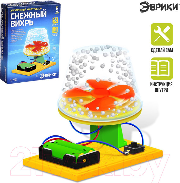 Изображение товара Конструктор электромеханический Эврики Снежный вихрь / 4072187