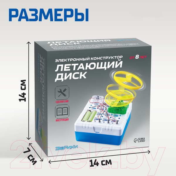 Изображение товара Научная игра Эврики Летающий диск / 1254056