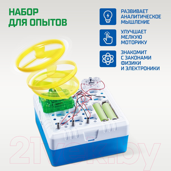 Изображение товара Научная игра Эврики Летающий диск / 1254056