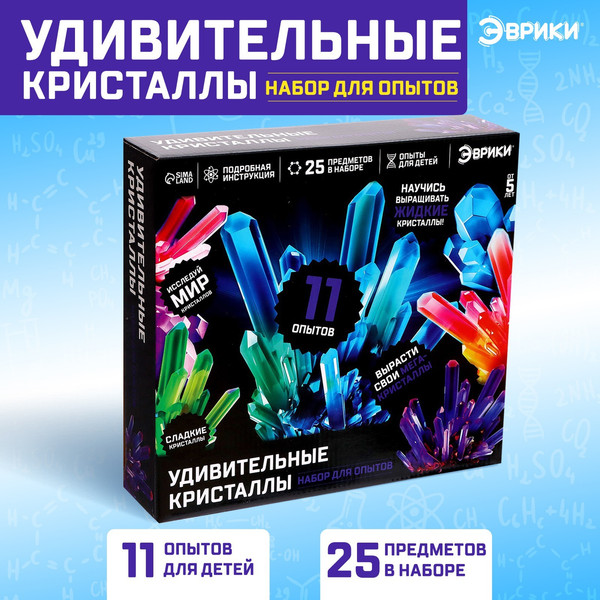 Изображение товара Набор для выращивания кристаллов Эврики Лаборатория удивительных кристаллов / 5066414