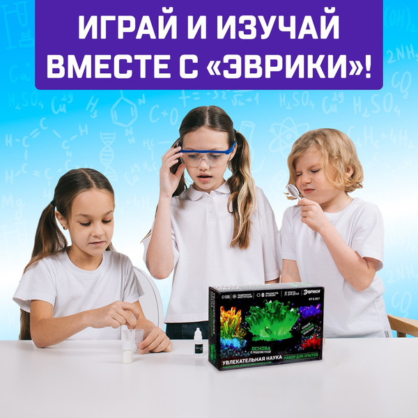 Изображение товара Набор для выращивания кристаллов Эврики Ночник с кристаллом / 5504384