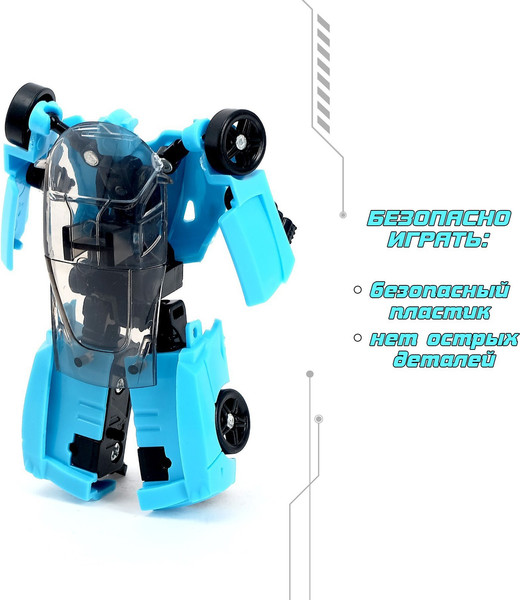 Изображение товара Робот-трансформер Machine Boy Автобот / 905