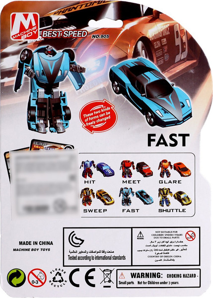 Изображение товара Робот-трансформер Machine Boy Автобот / 905