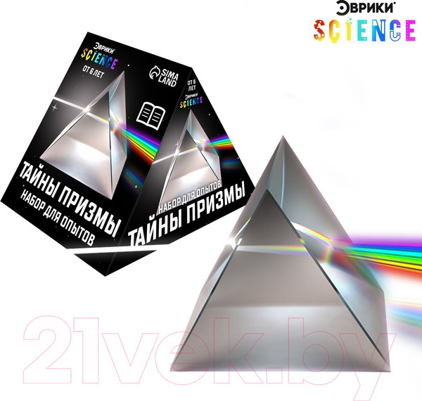 Изображение товара Набор для опытов Эврики Тайны призмы / 7463141