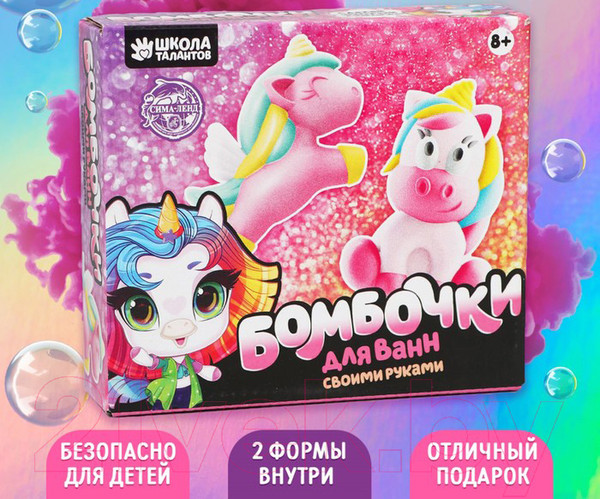 Изображение товара Набор для творчества Школа талантов Бомбочки для ванн своими руками Мир единорогов / 5300548