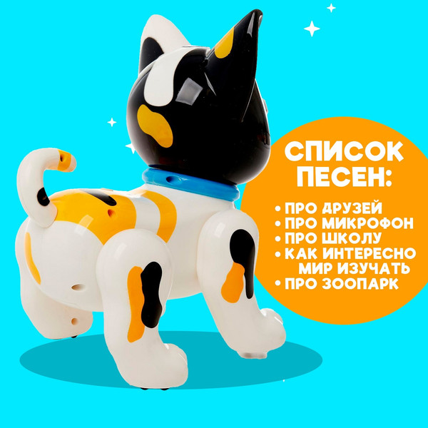Изображение товара Радиоуправляемая игрушка Zhorya Умный котенок / ZYA-A2744-2
