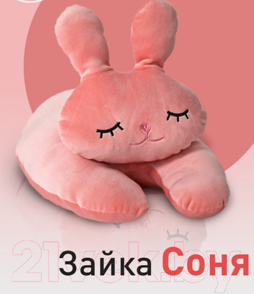 Изображение товара Подушка-игрушка SunRain Заяц Соня 50см (персик)