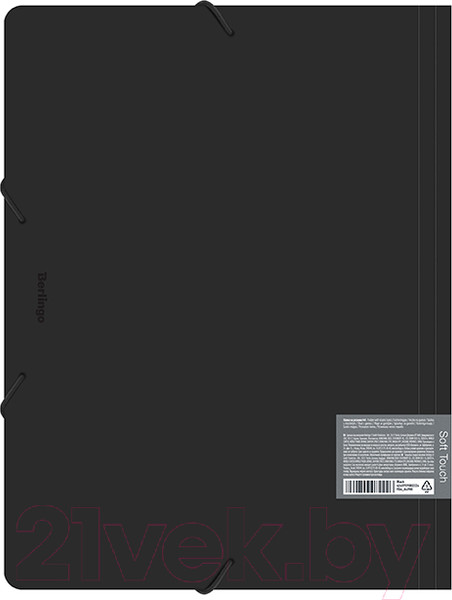 Изображение товара Папка для бумаг Berlingo Soft Touch / FB4_A4980 (черный)