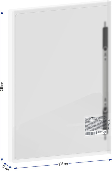 Изображение товара Папка для бумаг Berlingo No Secret / FS4_17991