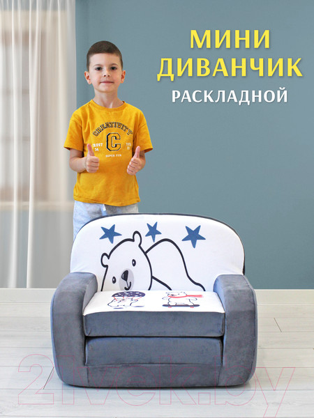 Изображение товара Кресло детское SunRain Классик Мишки (серый)