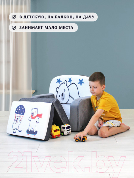 Изображение товара Кресло детское SunRain Классик Мишки (серый)