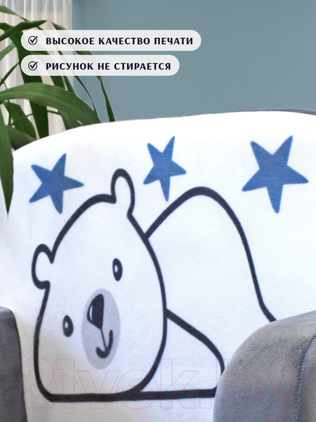 Изображение товара Кресло детское SunRain Классик Мишки (серый)