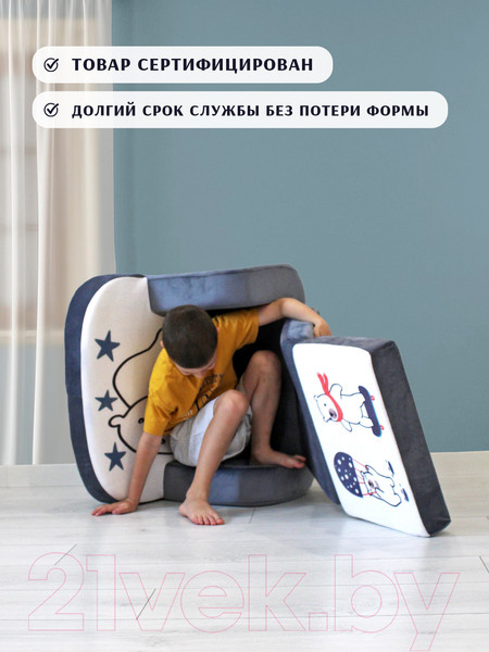 Изображение товара Кресло детское SunRain Классик Мишки (серый)