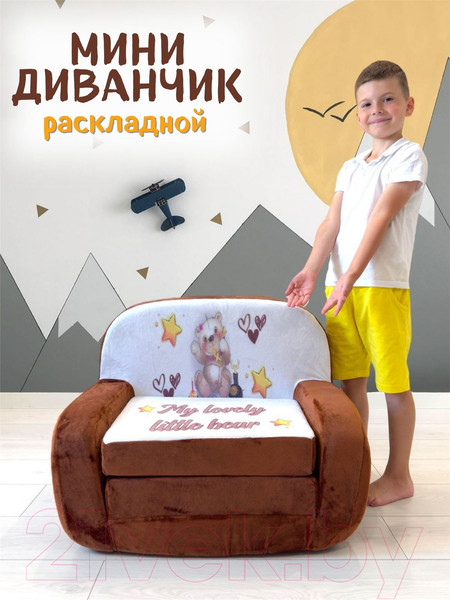 Изображение товара Кресло детское SunRain Классик Мишки (шоколадный)