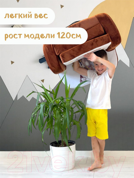 Изображение товара Кресло детское SunRain Классик Мишки (шоколадный)