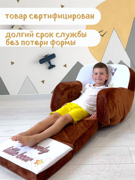 Изображение товара Кресло детское SunRain Классик Мишки (шоколадный)