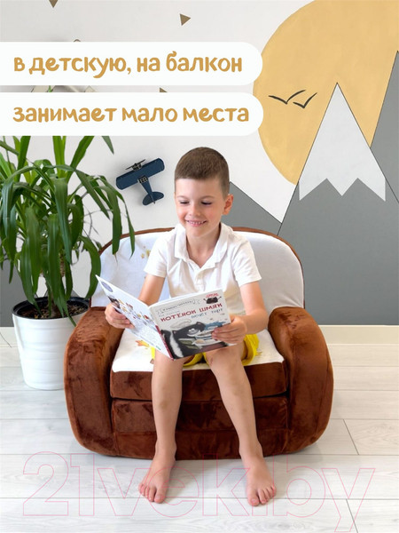 Изображение товара Кресло детское SunRain Классик Мишки (шоколадный)