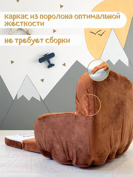 Изображение товара Кресло детское SunRain Классик Мишки (шоколадный)