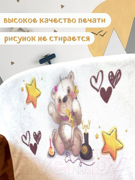 Изображение товара Кресло детское SunRain Классик Мишки (шоколадный)