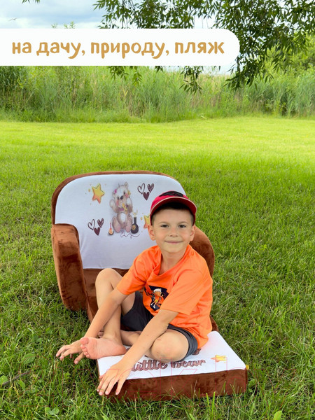 Изображение товара Кресло детское SunRain Классик Мишки (шоколадный)