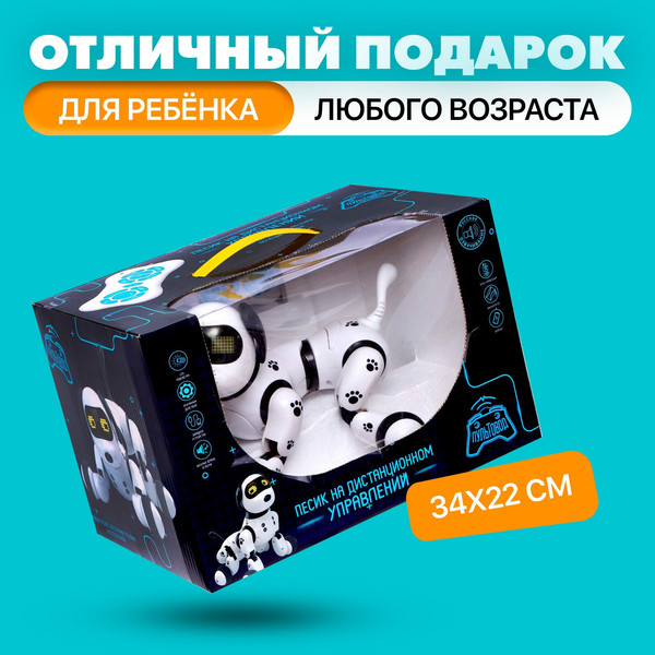 Изображение товара Радиоуправляемая игрушка Zhorya Далматинец / ZYA-A2917