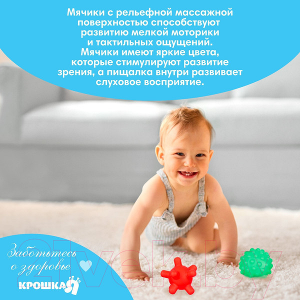Изображение товара Набор для купания Крошка Я Дельфин / 7412557