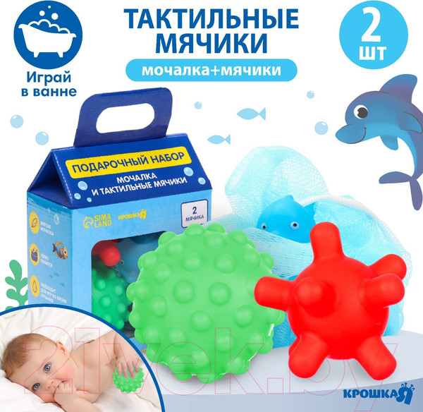 Изображение товара Набор для купания Крошка Я Дельфин / 7412557