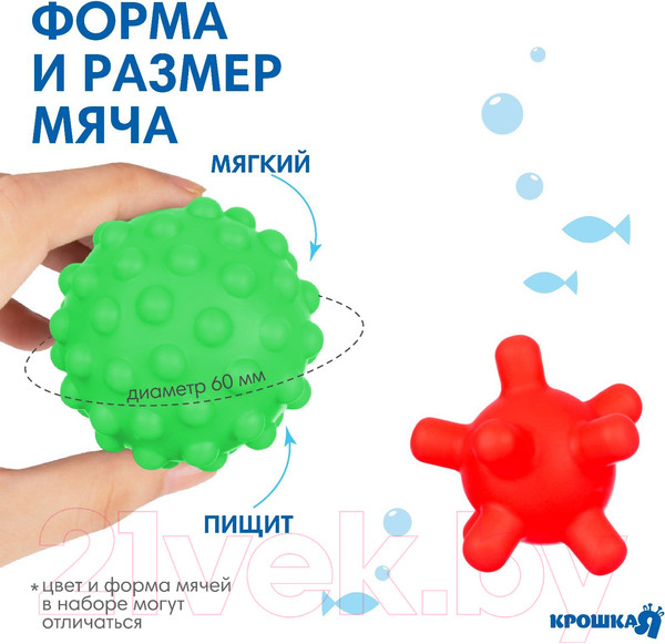Изображение товара Набор для купания Крошка Я Дельфин / 7412557