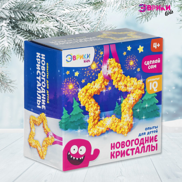 Изображение товара Набор для выращивания кристаллов Эврики Звездочка / 4155695