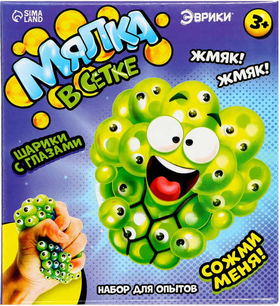 Изображение товара Набор для создания слайма Эврики Мялка в сетке с глазками / 4051776