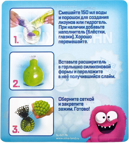 Изображение товара Набор для создания слайма Эврики Мялка в сетке с глазками / 4051776