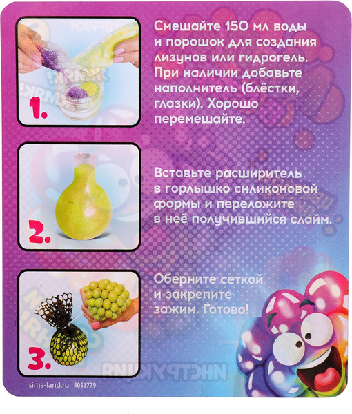 Изображение товара Набор для создания слайма Эврики Мялка в сетке цветная / 4051779