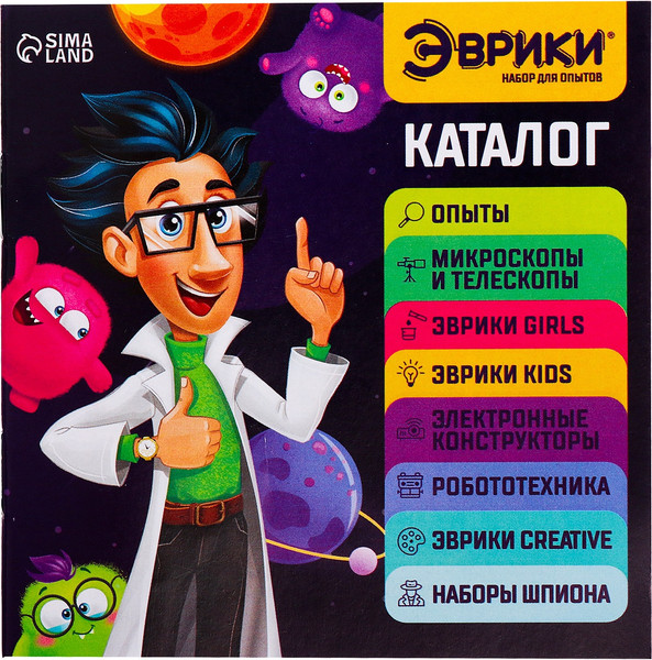 Изображение товара Набор для создания слайма Эврики Мялка в сетке цветная / 4051779