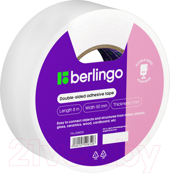 Изображение товара Скотч Berlingo FSn_508033 (50ммx8м)