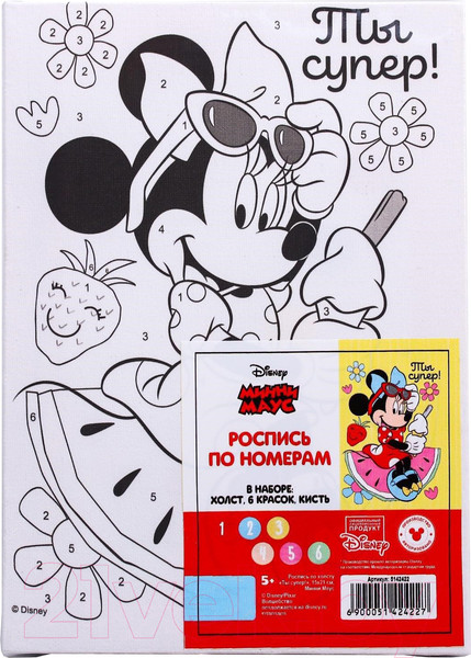 Изображение товара Картина по номерам Disney Ты супер Минни Маус / 5142422