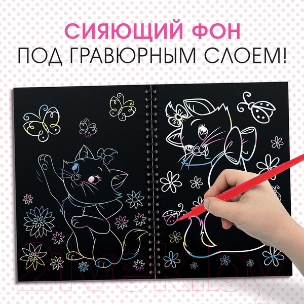 Изображение товара Блокнот-гравюра Буква-ленд Гравюры. Кошечка Мари. Коты аристократы / 7336798