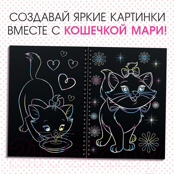 Изображение товара Блокнот-гравюра Буква-ленд Гравюры. Кошечка Мари. Коты аристократы / 7336798