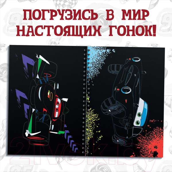 Изображение товара Блокнот-гравюра Буква-ленд Гравюры. Тачки / 7336800