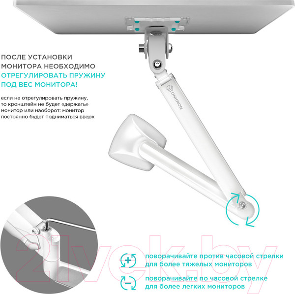 Изображение товара Кронштейн для монитора Onkron G100 (белый)