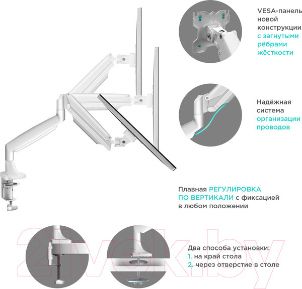 Изображение товара Кронштейн для монитора Onkron G100 (белый)