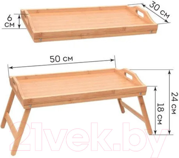 Изображение товара Поднос-столик Daswerk 607870