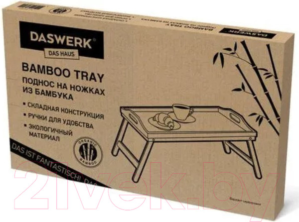 Изображение товара Поднос-столик Daswerk 607870
