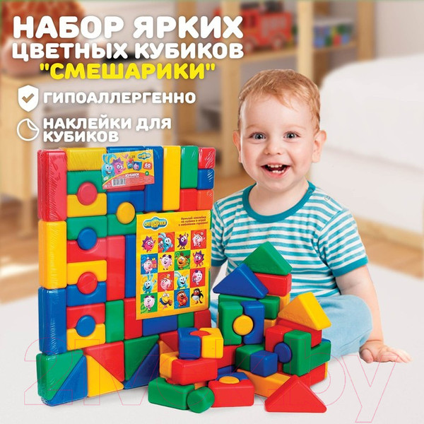 Изображение товара Конструктор Соломон Смешарики / 4131403