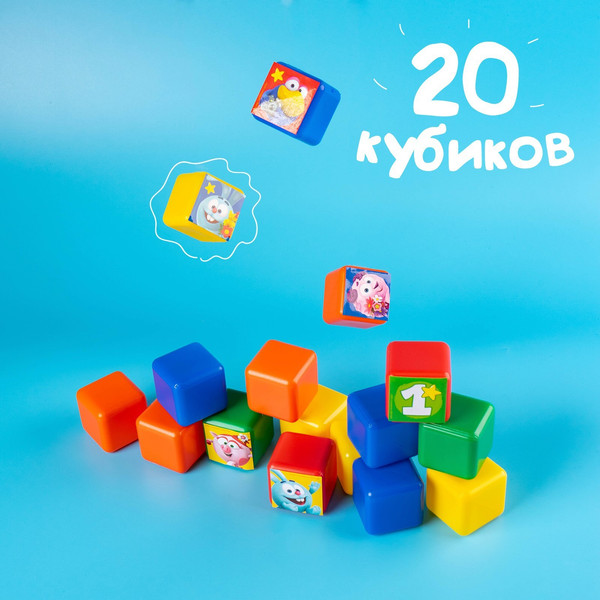 Изображение товара Развивающий игровой набор Соломон Смешарики / 4131402