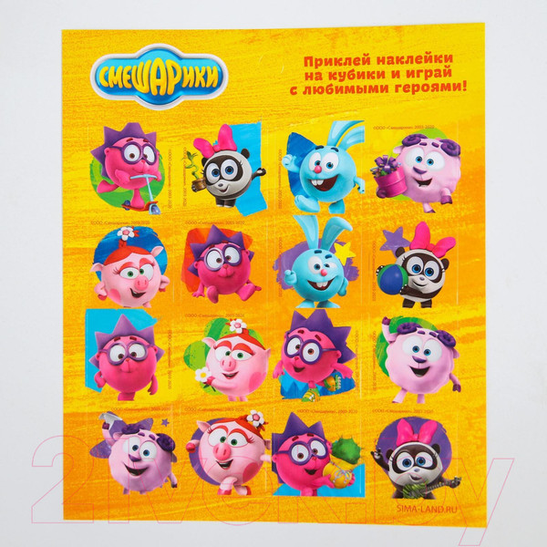 Изображение товара Развивающий игровой набор Соломон Смешарики / 4131404