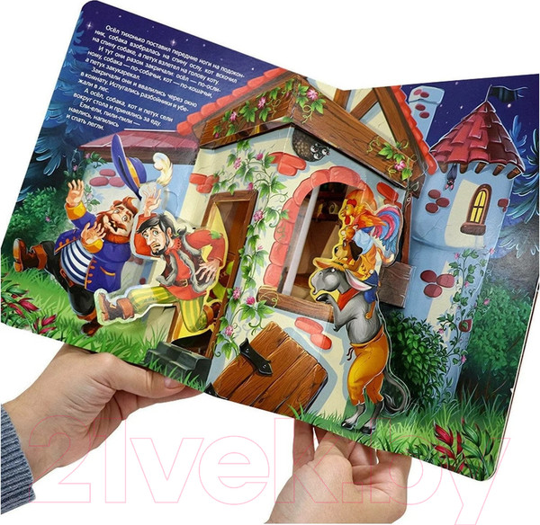 Изображение товара Книжка-панорамка Malamalama Библиотека сказок. Бременские музыканты